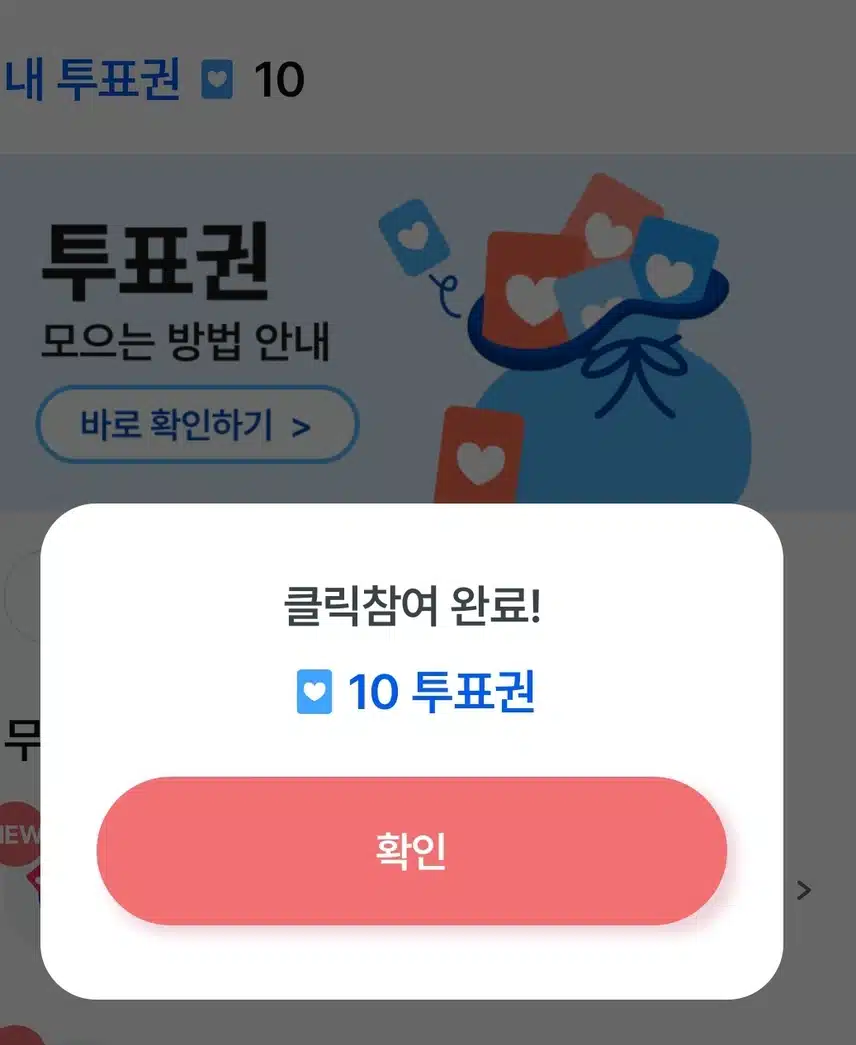 팬마음 황영웅 가수님때문에