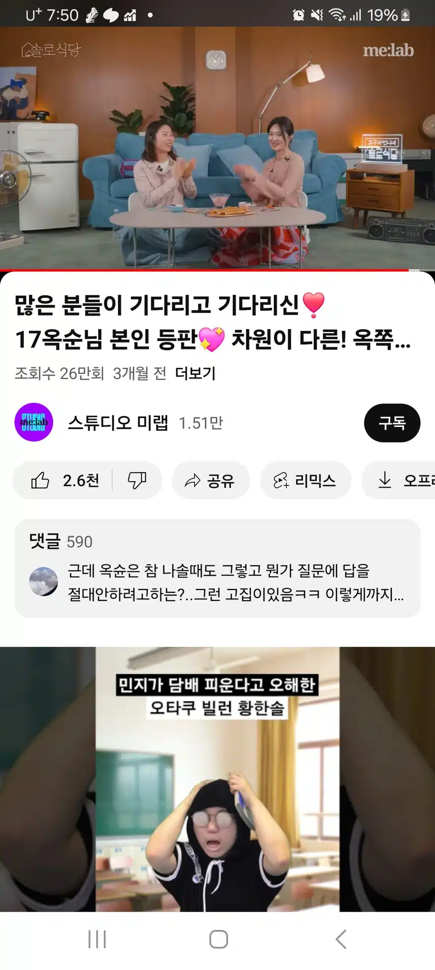 성모마리아애칭 옥순님