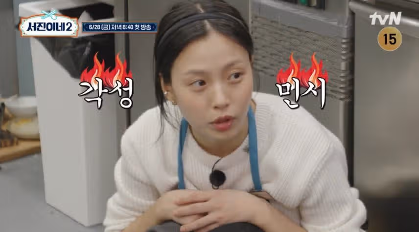 서진이네 고민시 너무 좋았어요.