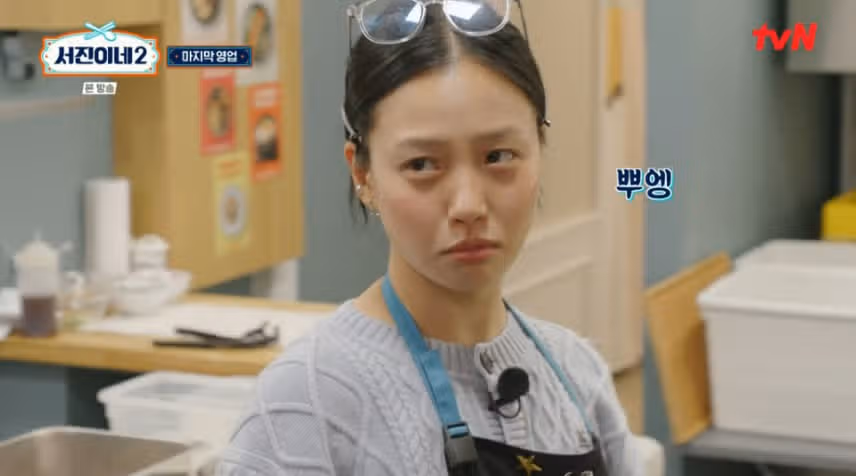 서진이네 고민시 너무 좋았어요.
