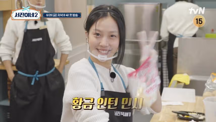 서진이네 고민시 너무 좋았어요.