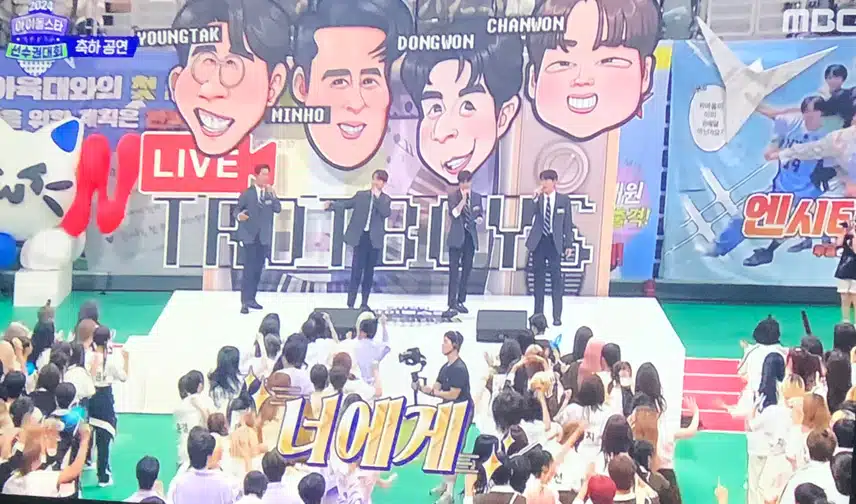 아육대에서 윌리엄 탁이 된 영탁님~~