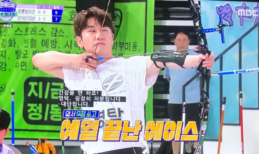 아육대에서 윌리엄 탁이 된 영탁님~~
