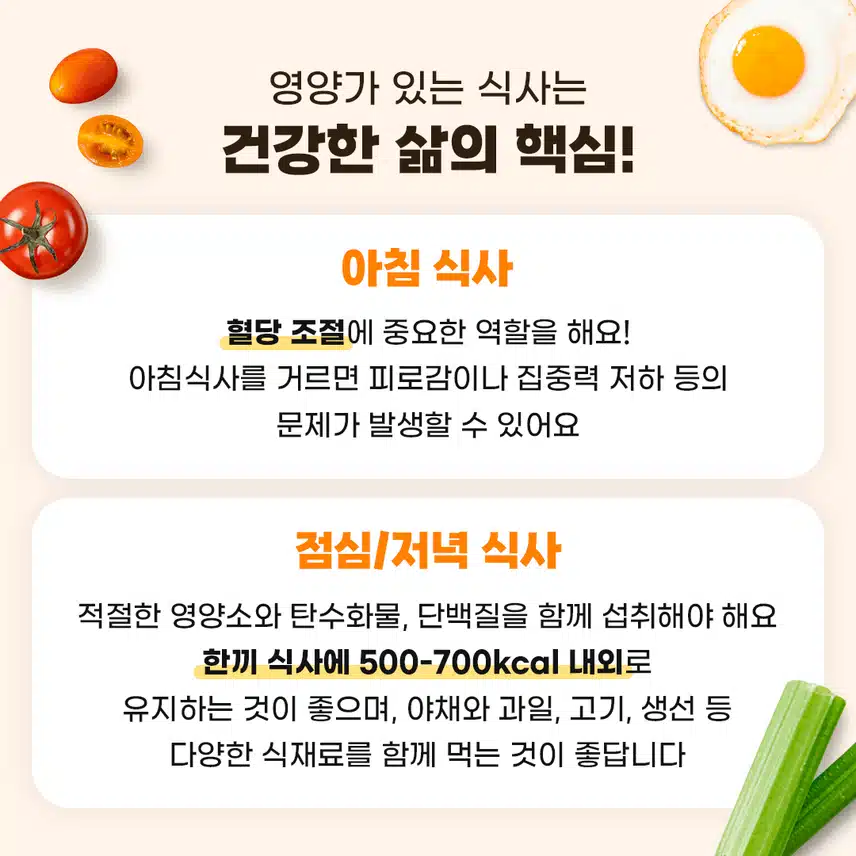 [챌린지]하루한끼챌린지 7기 오픈🍱 완주자 전원에게 리워드 100% 증정🎁