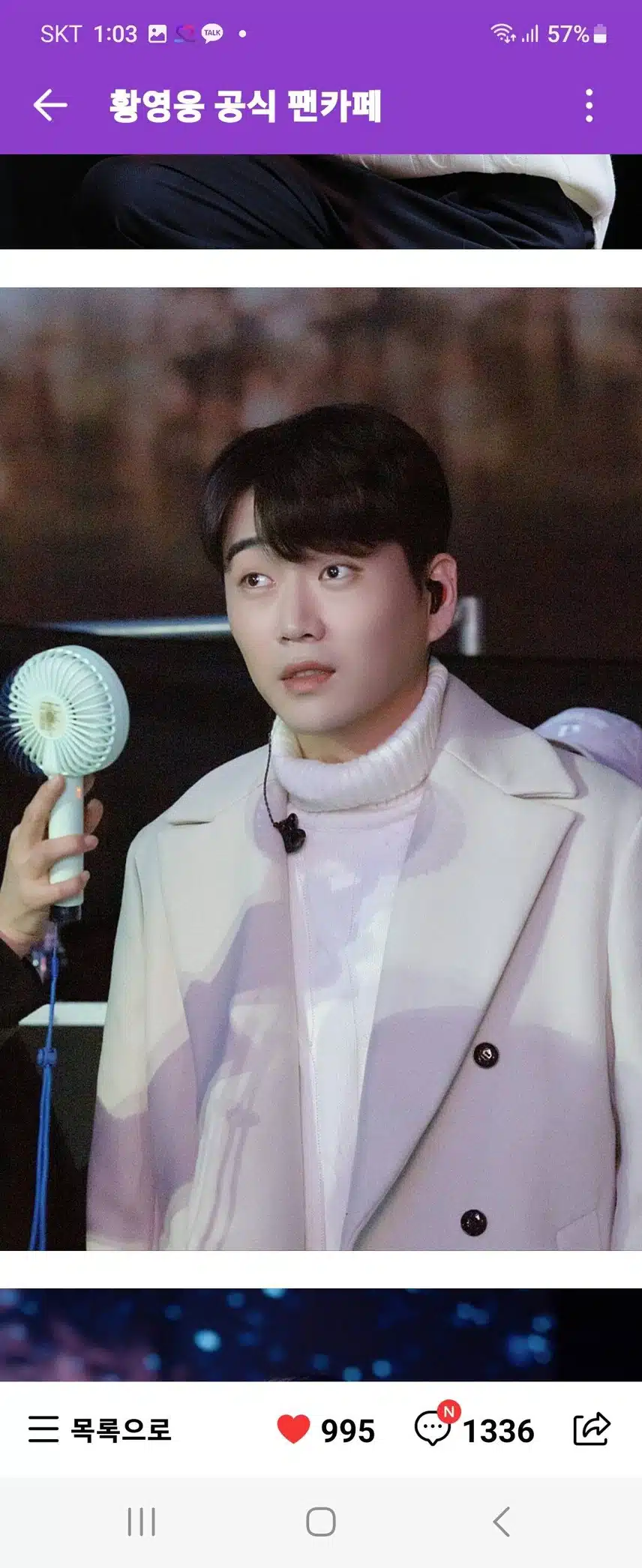 응원합니다
