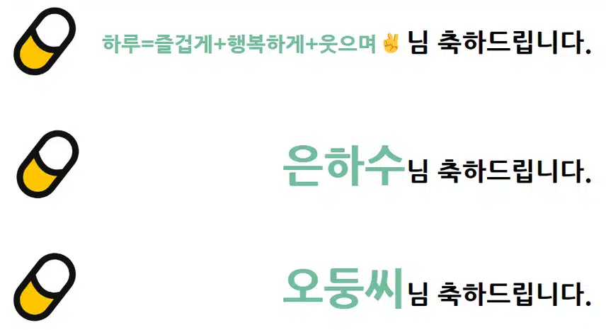 🎁[발표]9월 2주차 등급제 결과 발표🎉당첨되신 분들 모두 축하드립니다🥳