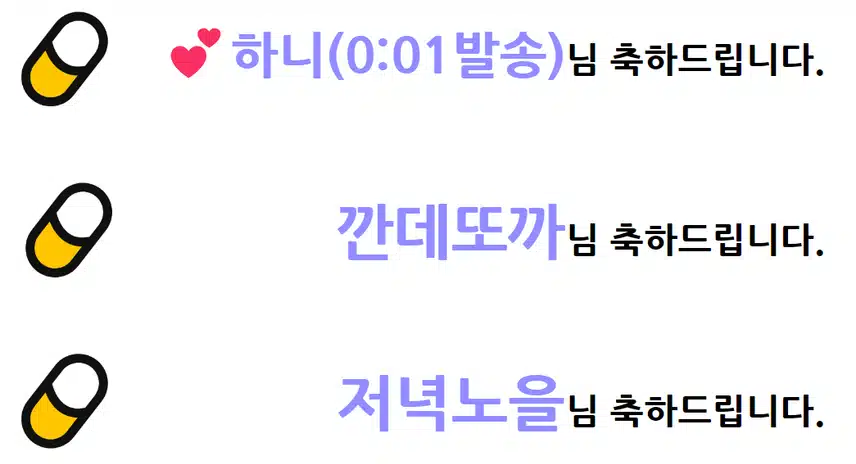 🎁[발표]9월 2주차 등급제 결과 발표🎉당첨되신 분들 모두 축하드립니다🥳