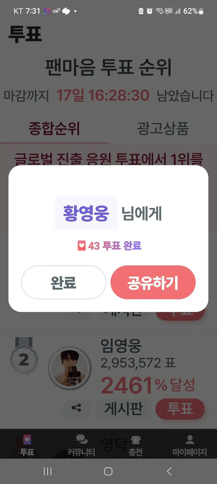 가자 뉴욕으로~~^^.