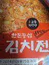 board-img