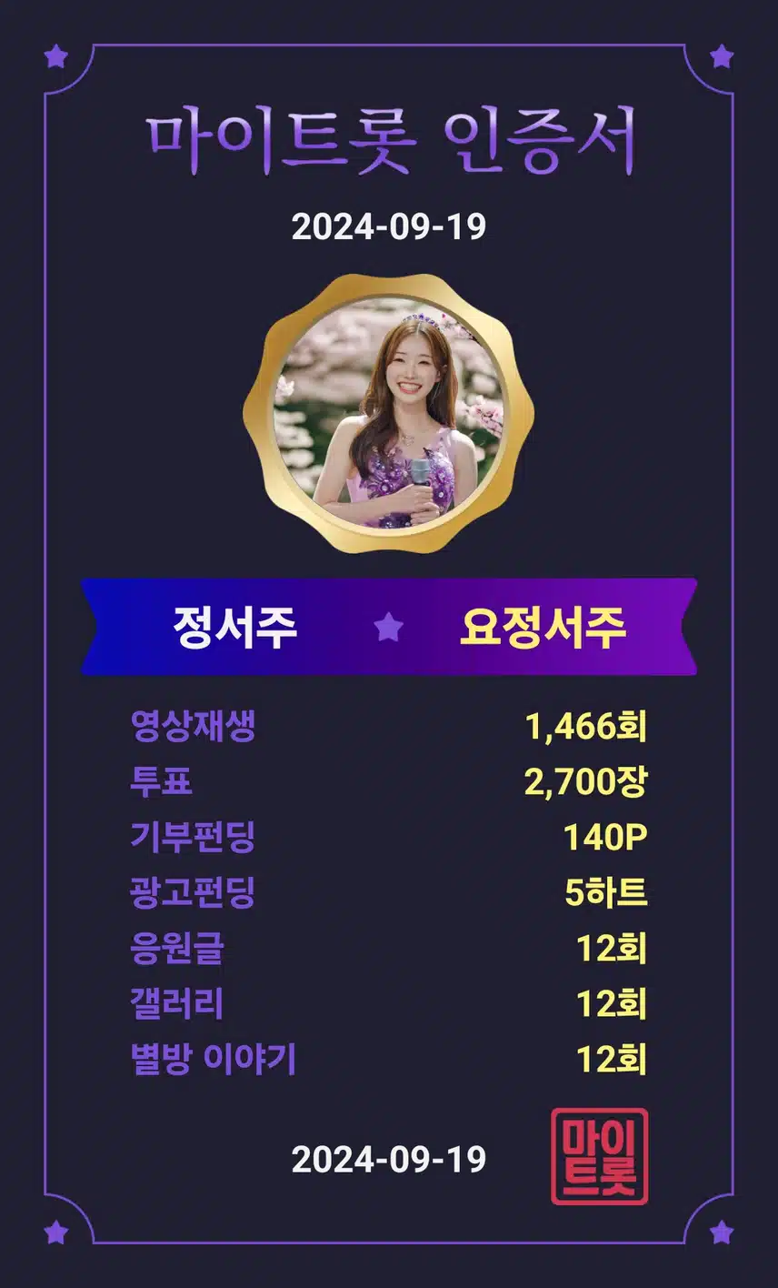 응원앱 