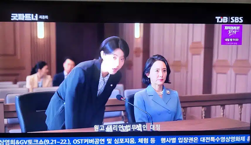 마지막회 시작했네요
