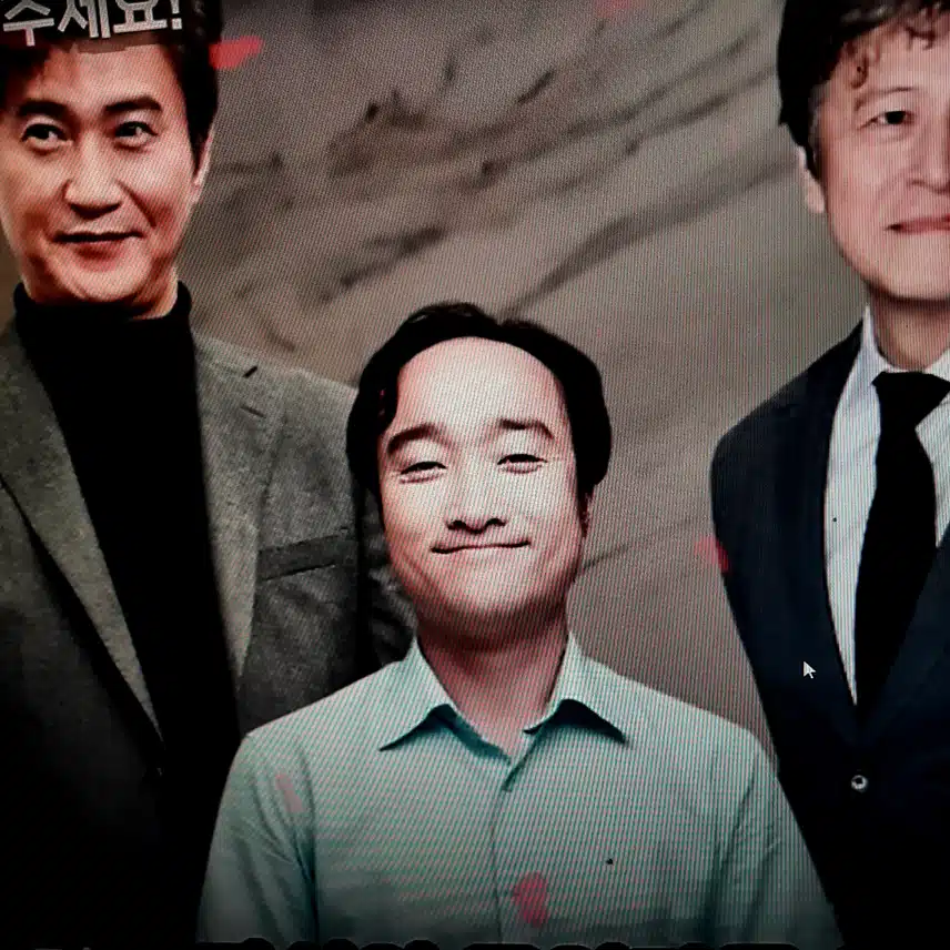 죄없는 아이에게 누명씌운 경찰