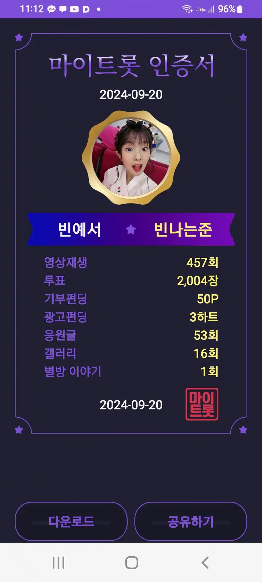 빈나는 님 