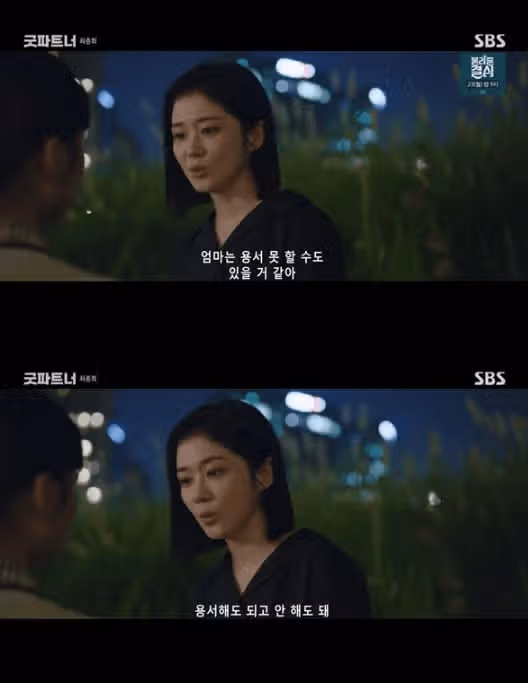 굿파트너' 장나라, 결국 딸 유나 위한 선택 했다…지승현 