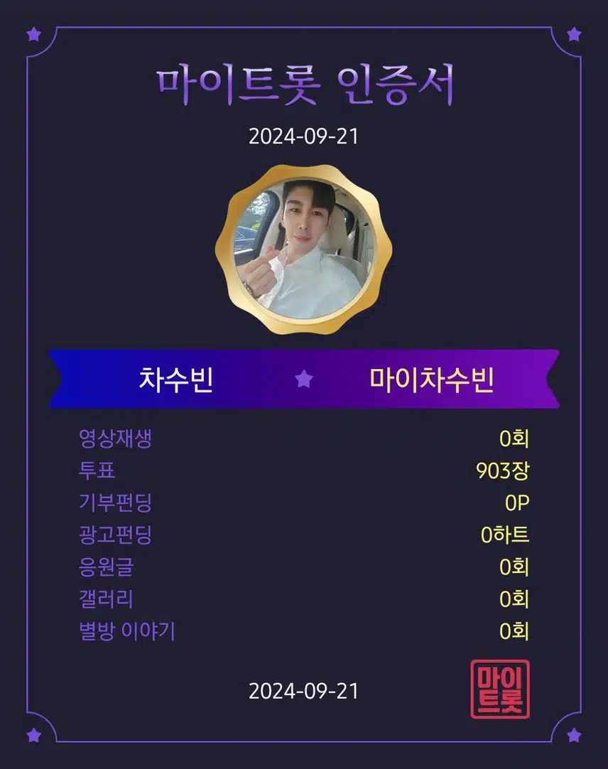  자수빈님 응원합니다 ♡♡♡