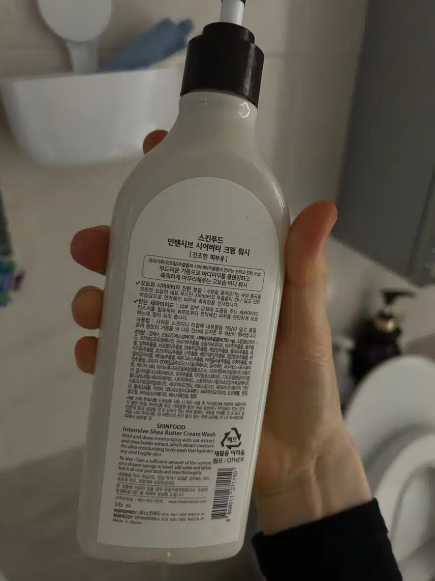 [내돈내산] 스킨푸드 시어버터 크림 워시