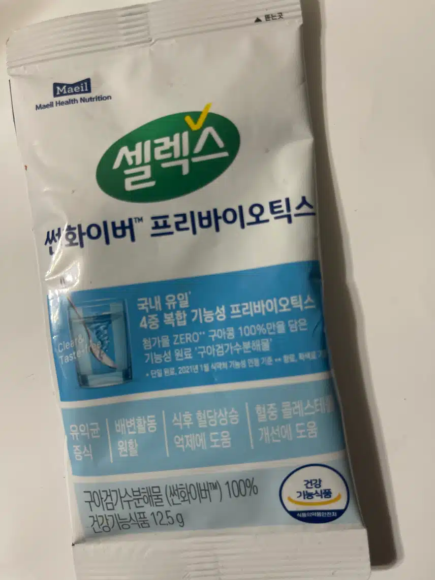 유산균 챙기기 