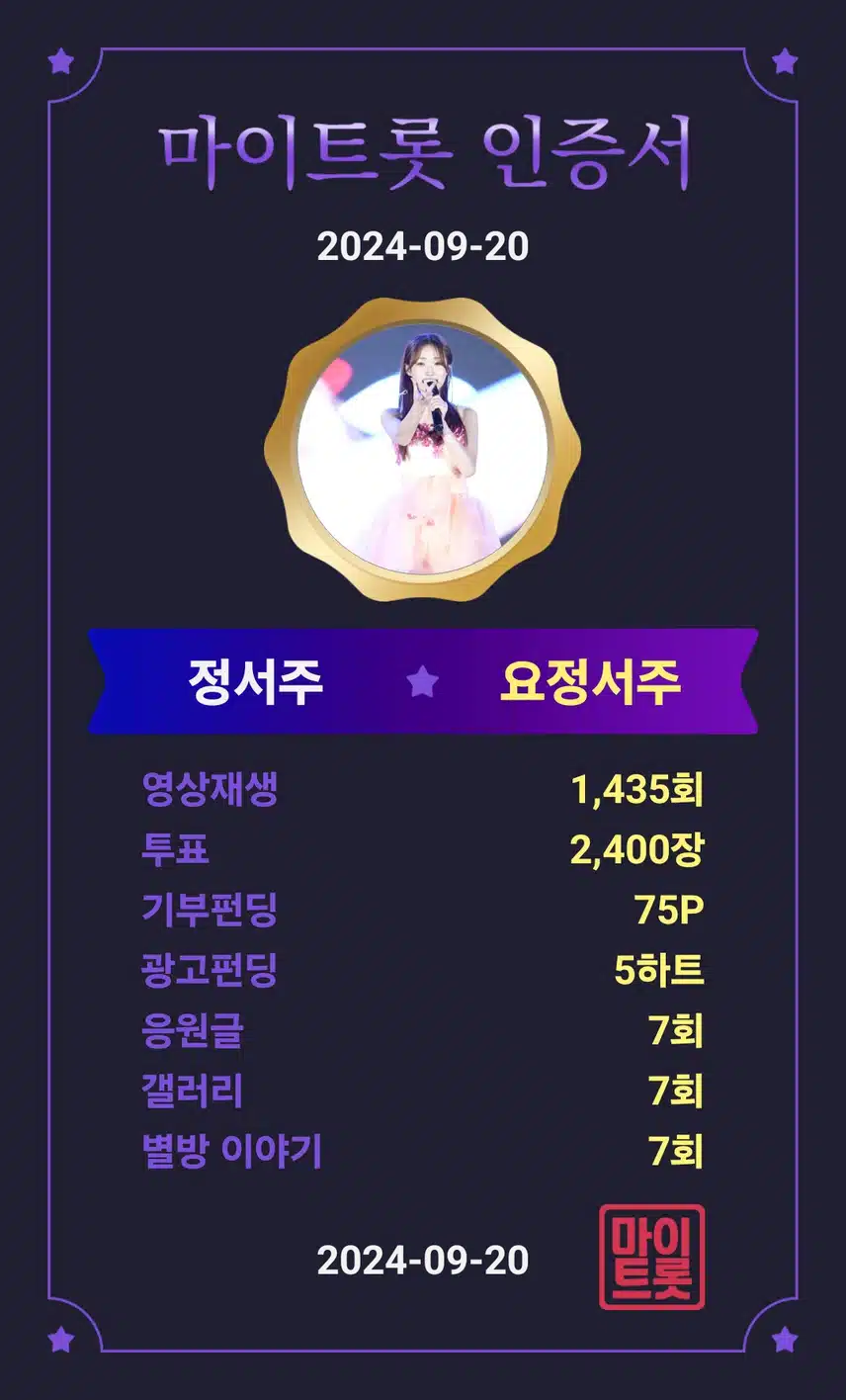 응원앱 