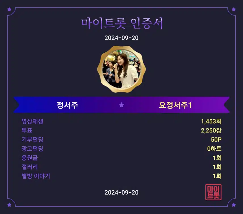 응원앱 