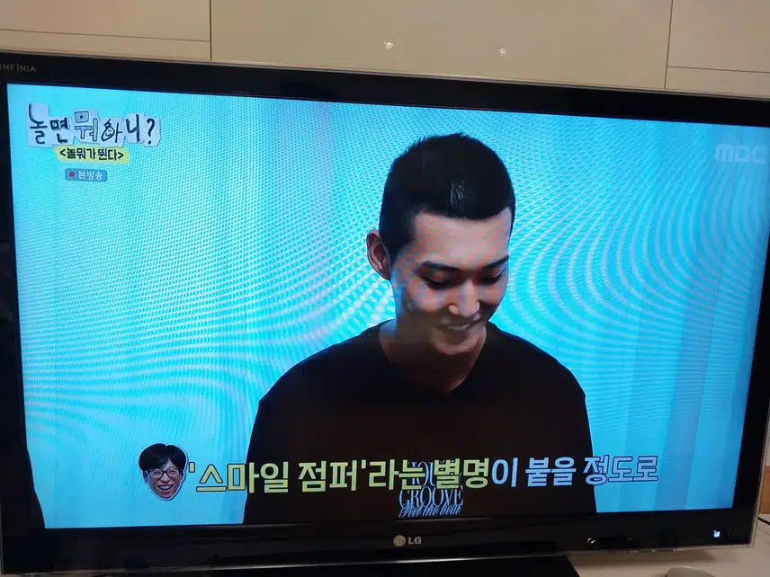 놀면 머하니