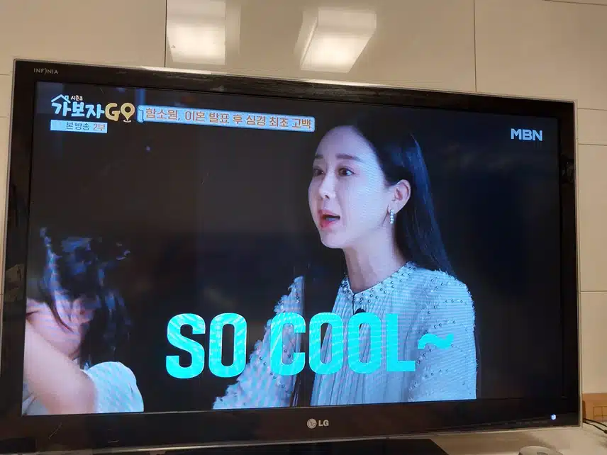 가보자go