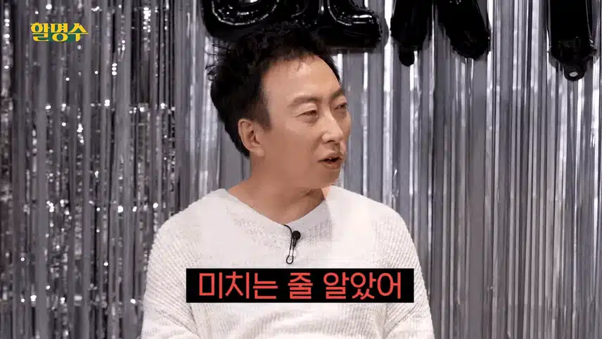 박명수 정신머리 없어서 미치게 만든 아이돌