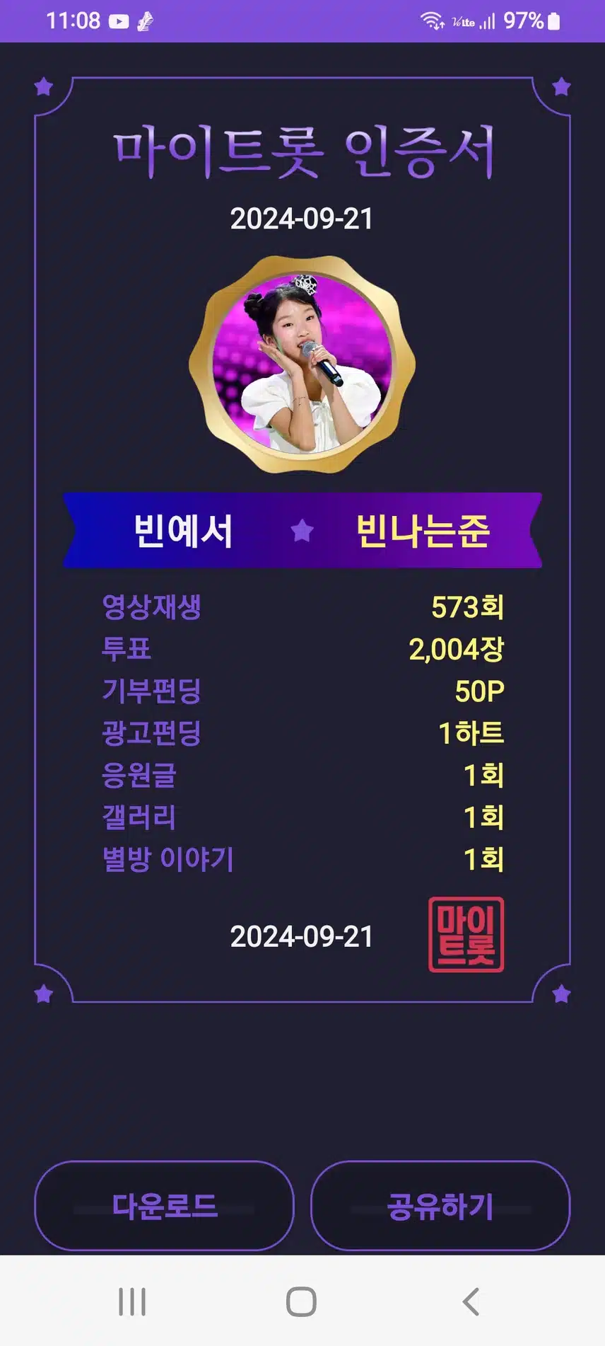 빈나는 님 