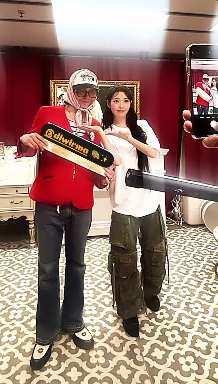 아이유 콘서트 관람 인증한 GD