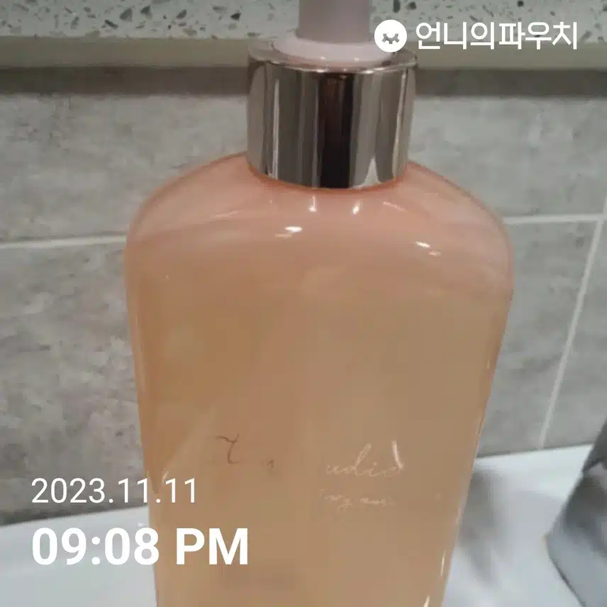바디홀릭 스테이누디 바디워시 