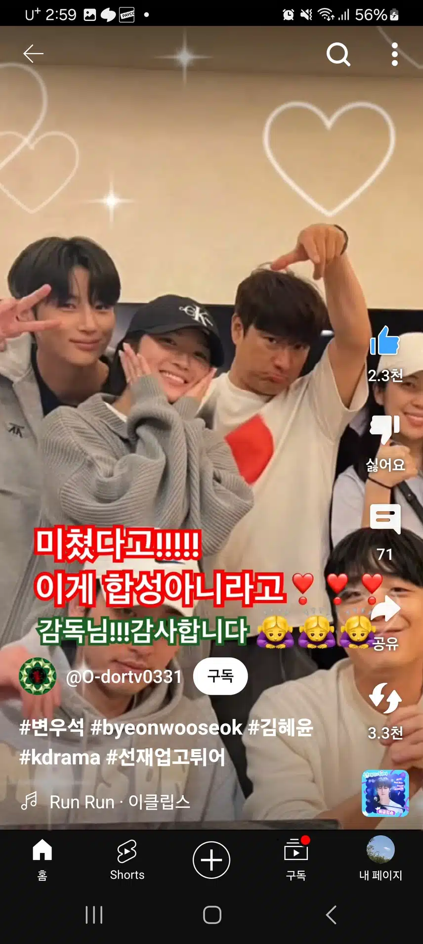 감독님처럼