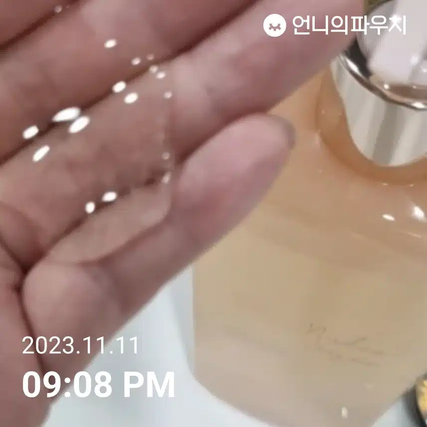 바디홀릭 스테이누디 바디워시 