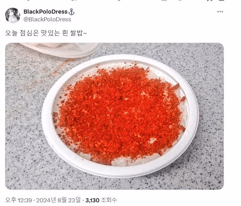 짜장면 고춧가루 빌런 근황