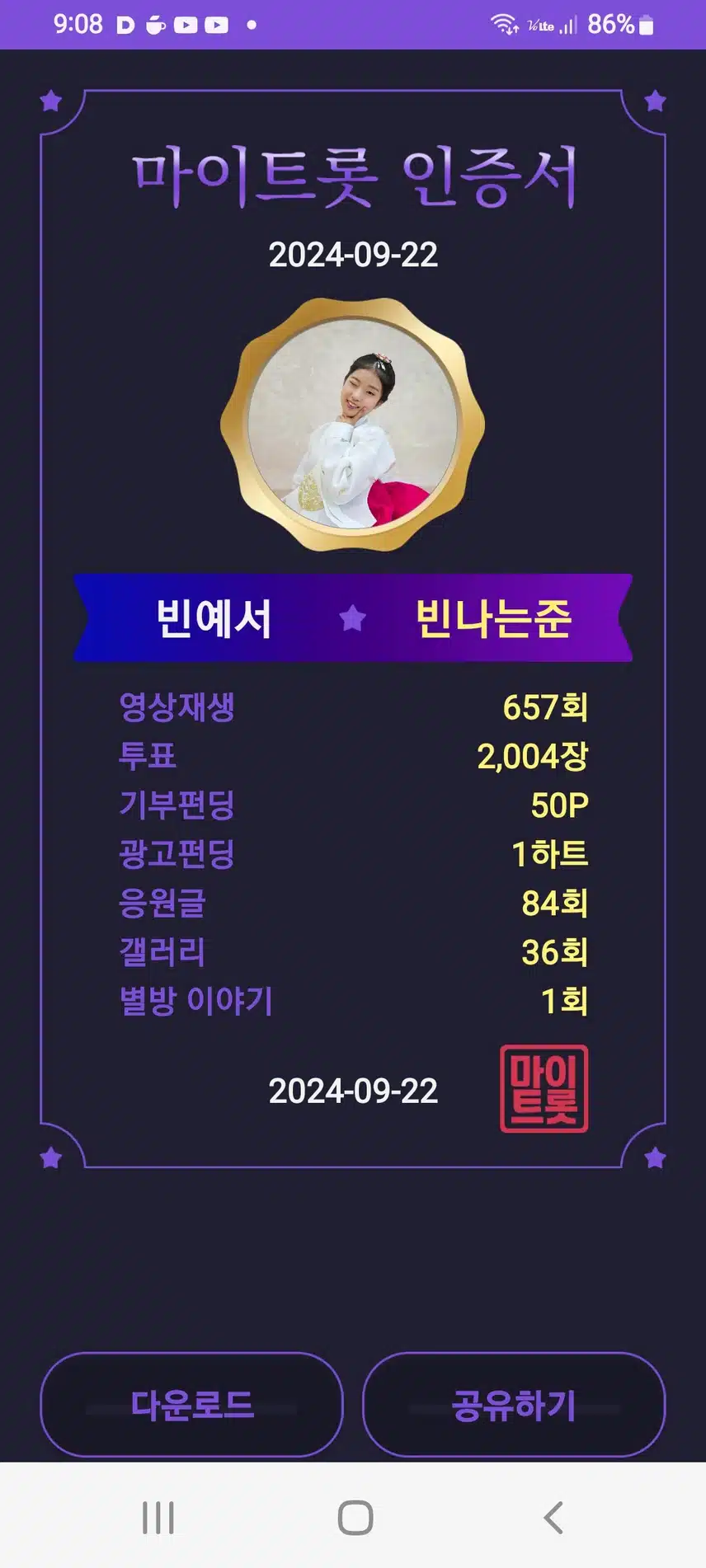 빈예서 팬님