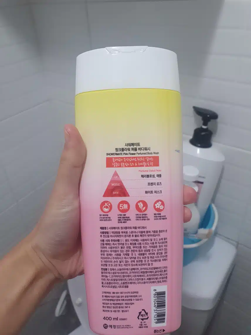 내돈내산 바디워시 샤워메이트 추천