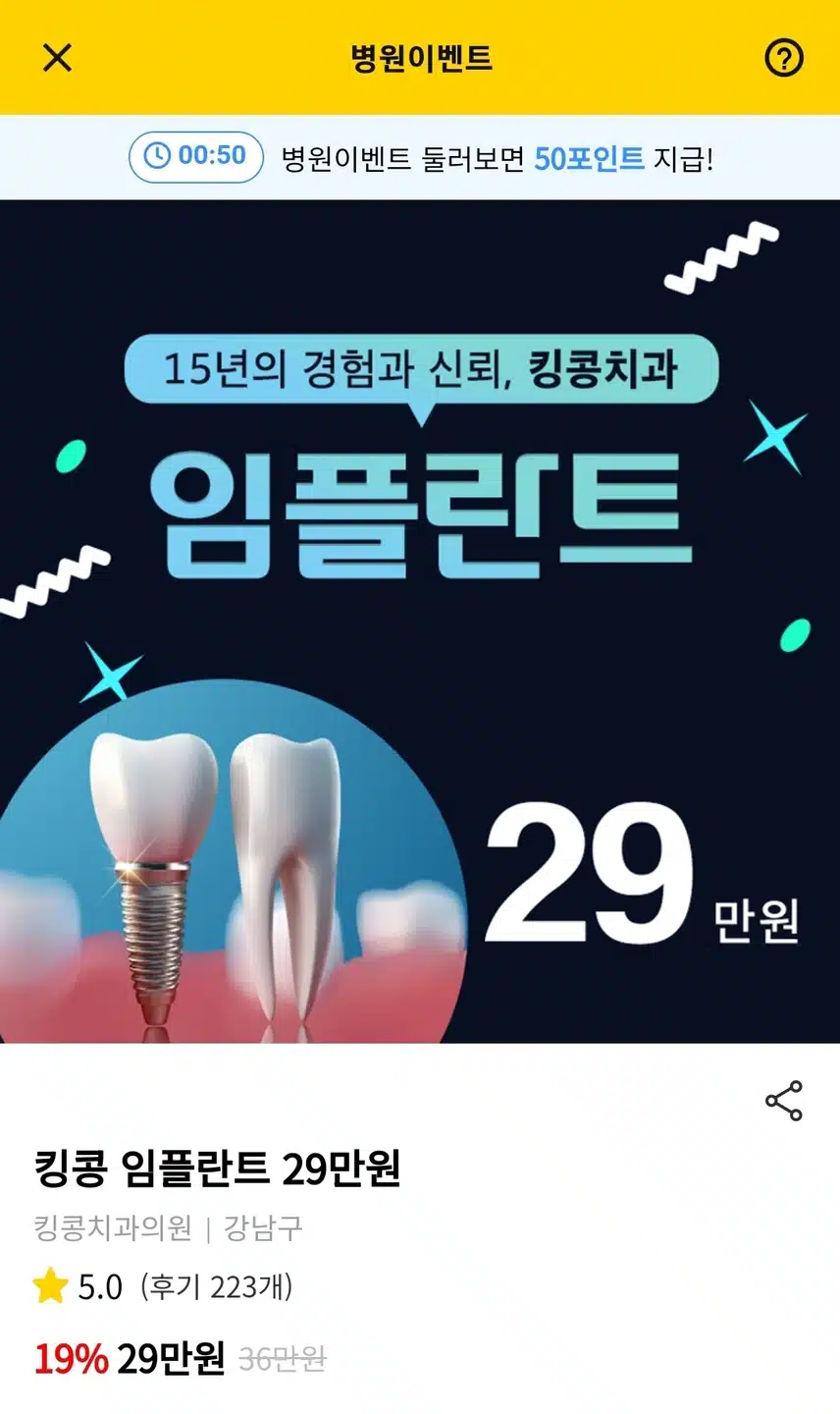 구강건강이 너무 걱정되네요