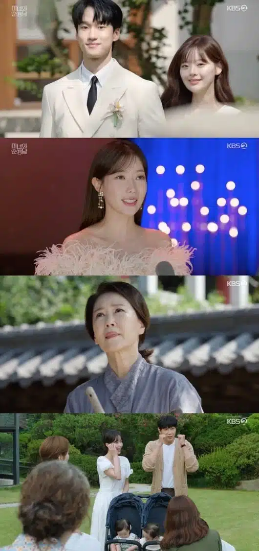 🎀 박도라♥️고필승,드디어 해피엔딩 
