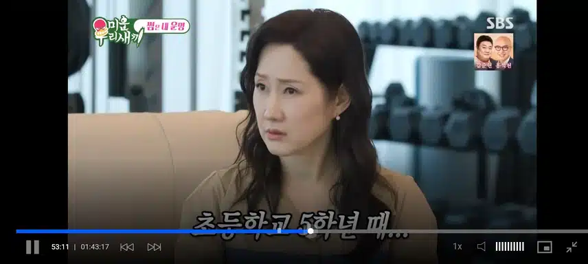 배해선 배우님