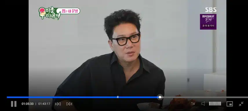 미우새