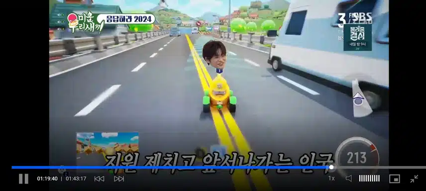 미우새