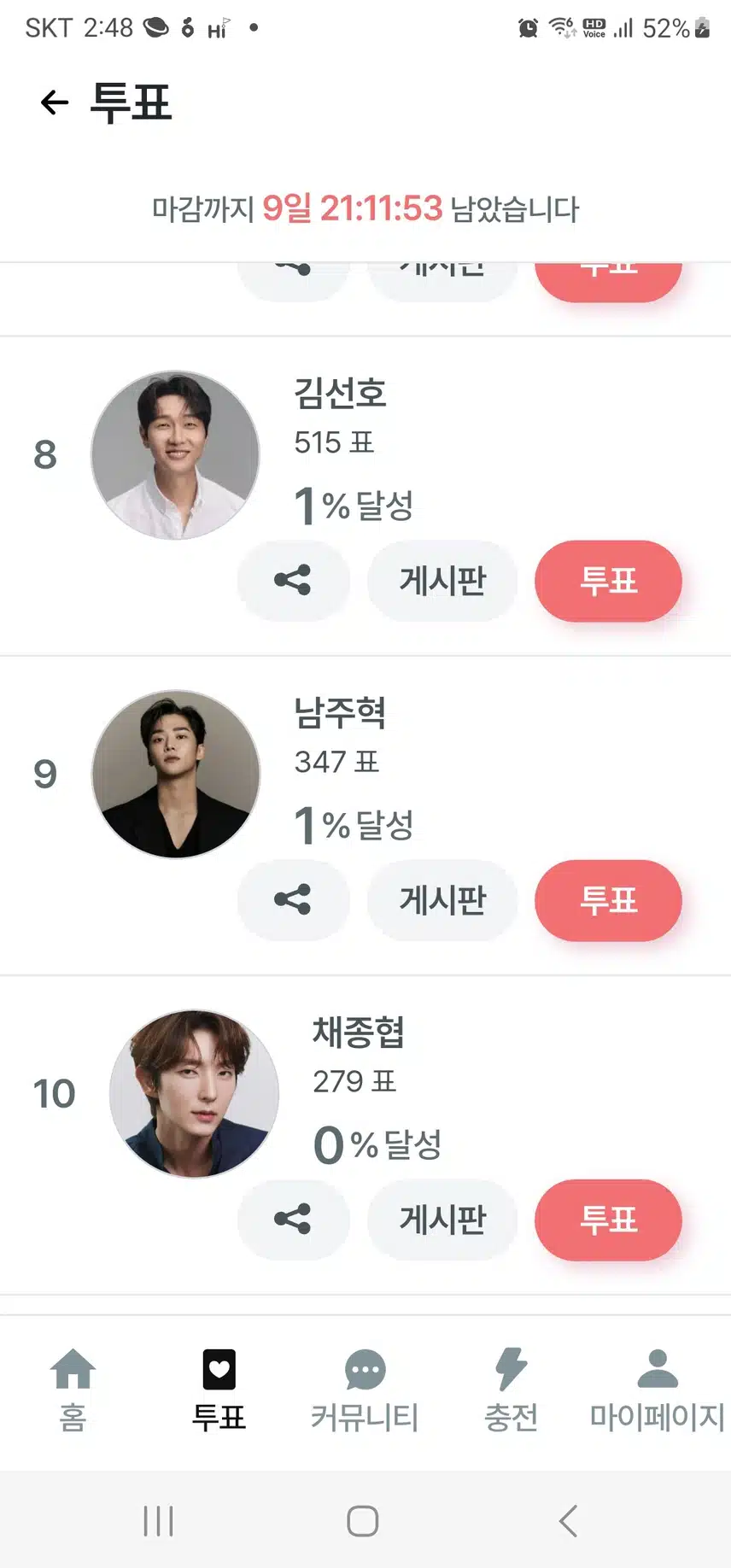 수정해주세요 ㅠ