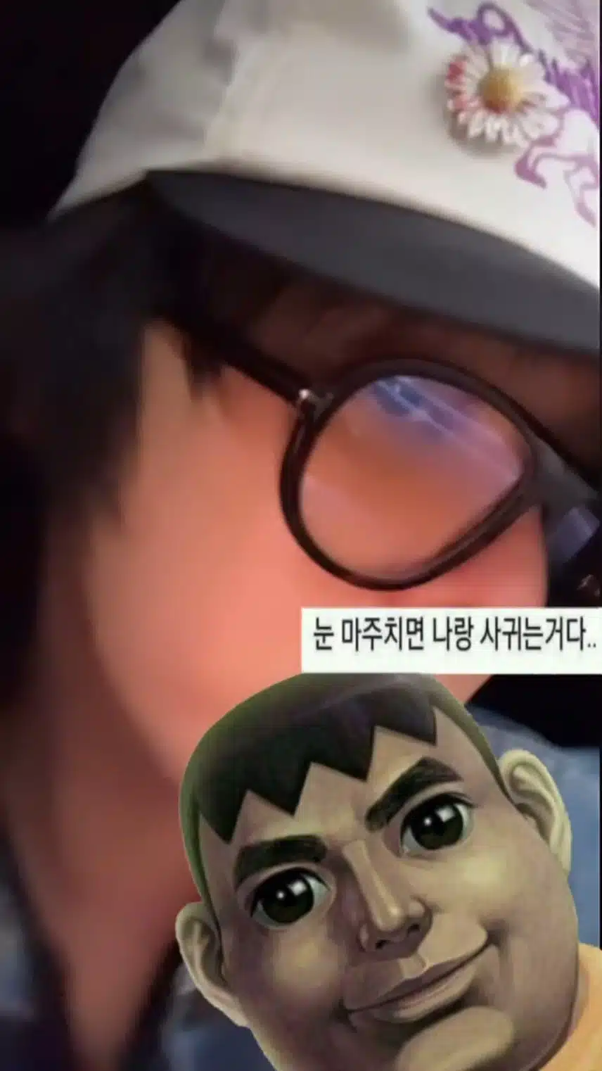 권지용식 플러팅😳