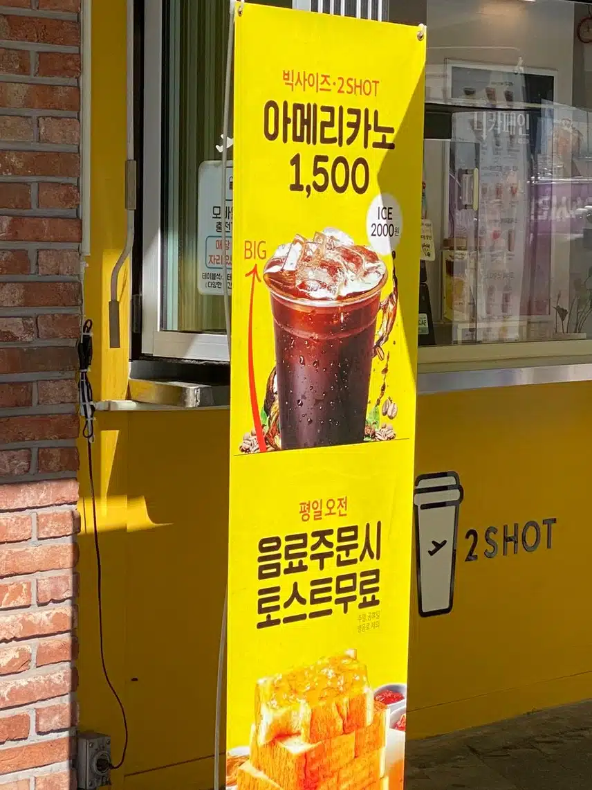 커피판 피 튀기는 전쟁터