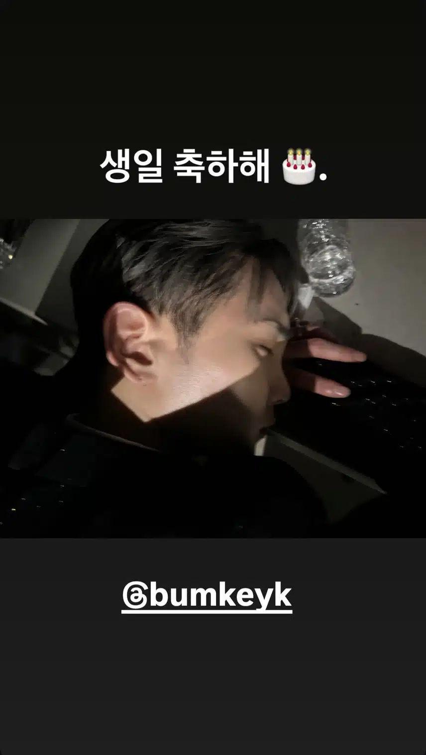 샤이니 멤버들의 키 생축방식 (feat 선물은?)