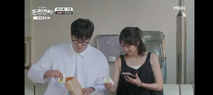 혼전연애