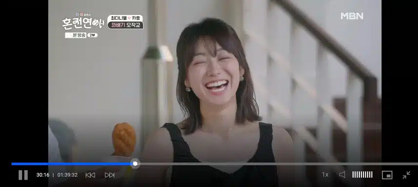 혼전연애