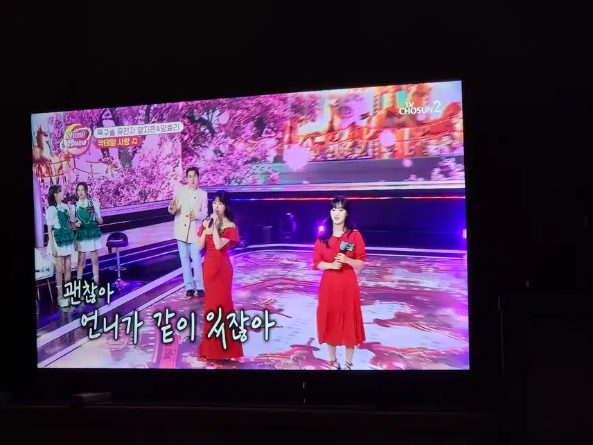 양양 자매 무대 너무 상큼 발랄 좋았어요