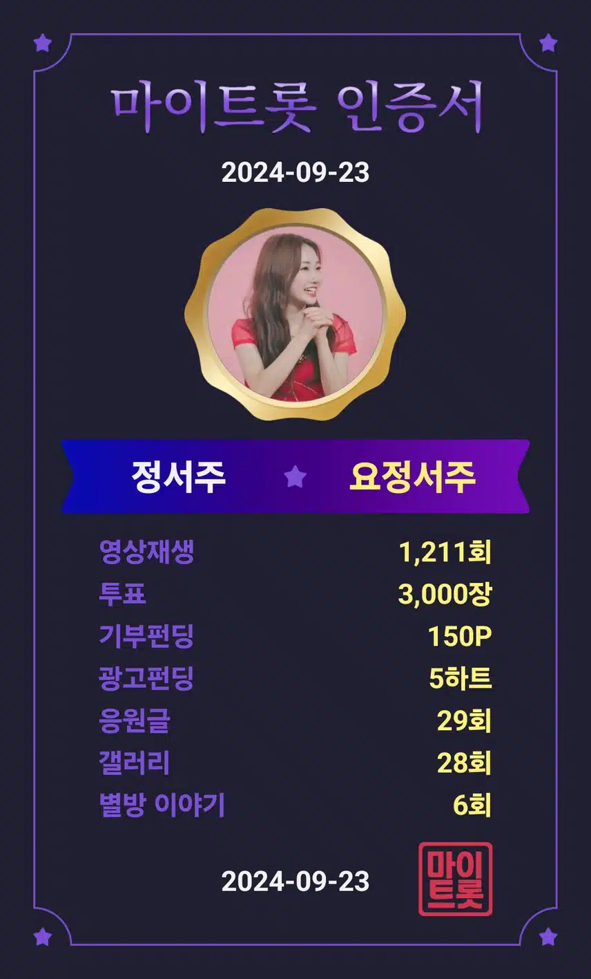 응원앱 