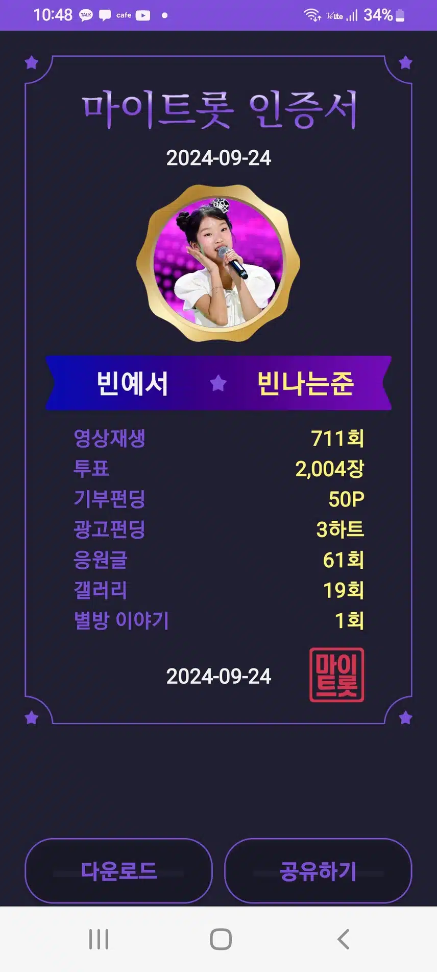 빈나는 님 