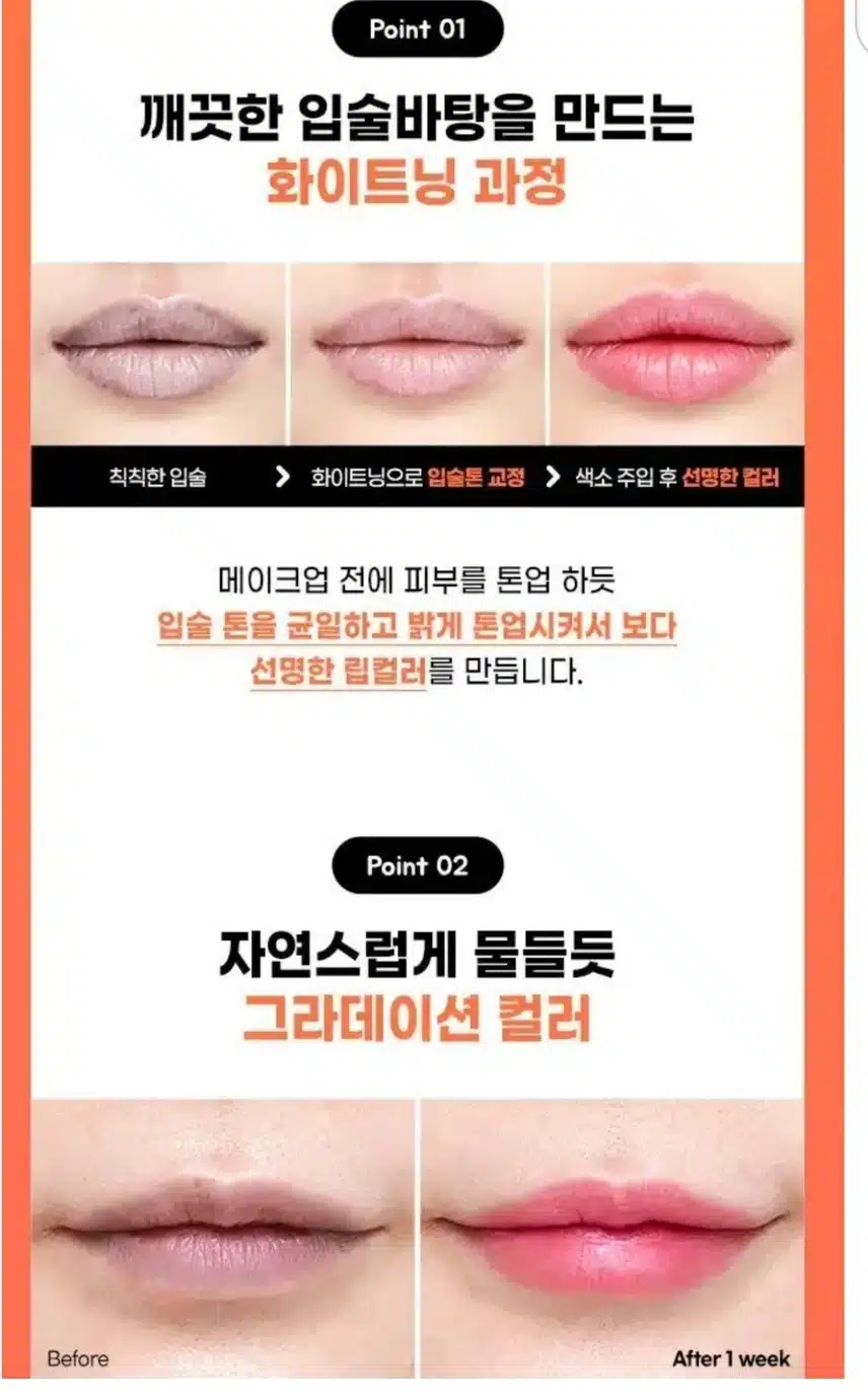 송도비앤미 의원 입술 반영구 후기 추천합니다.