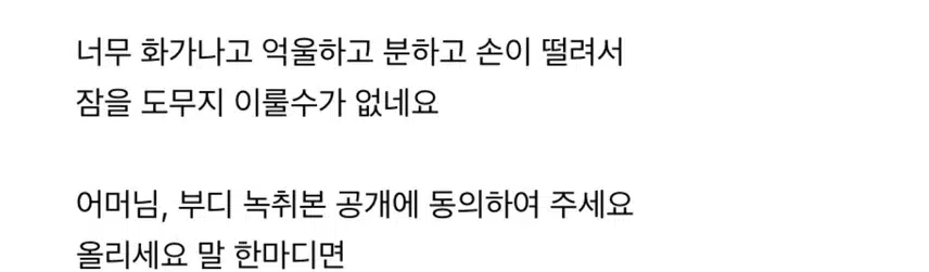 현재 자영업자 카페에서 난리난 사건